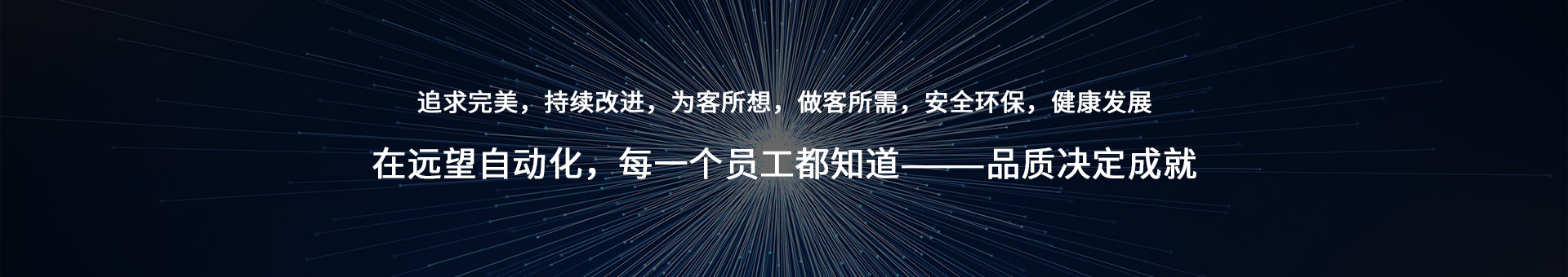 远望