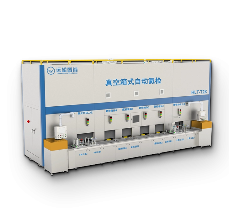 汽车空调系统氦检机