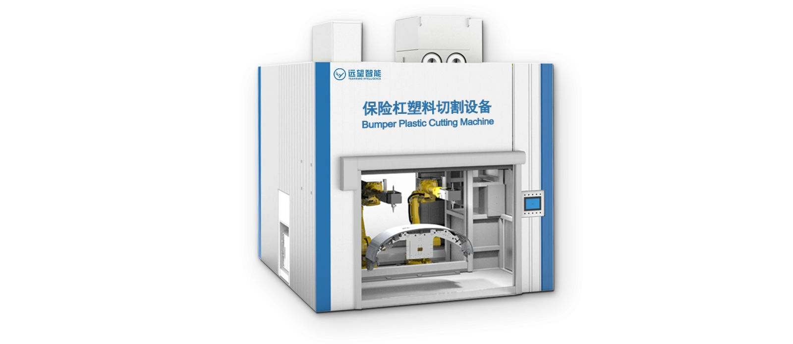 保险杠塑料切割