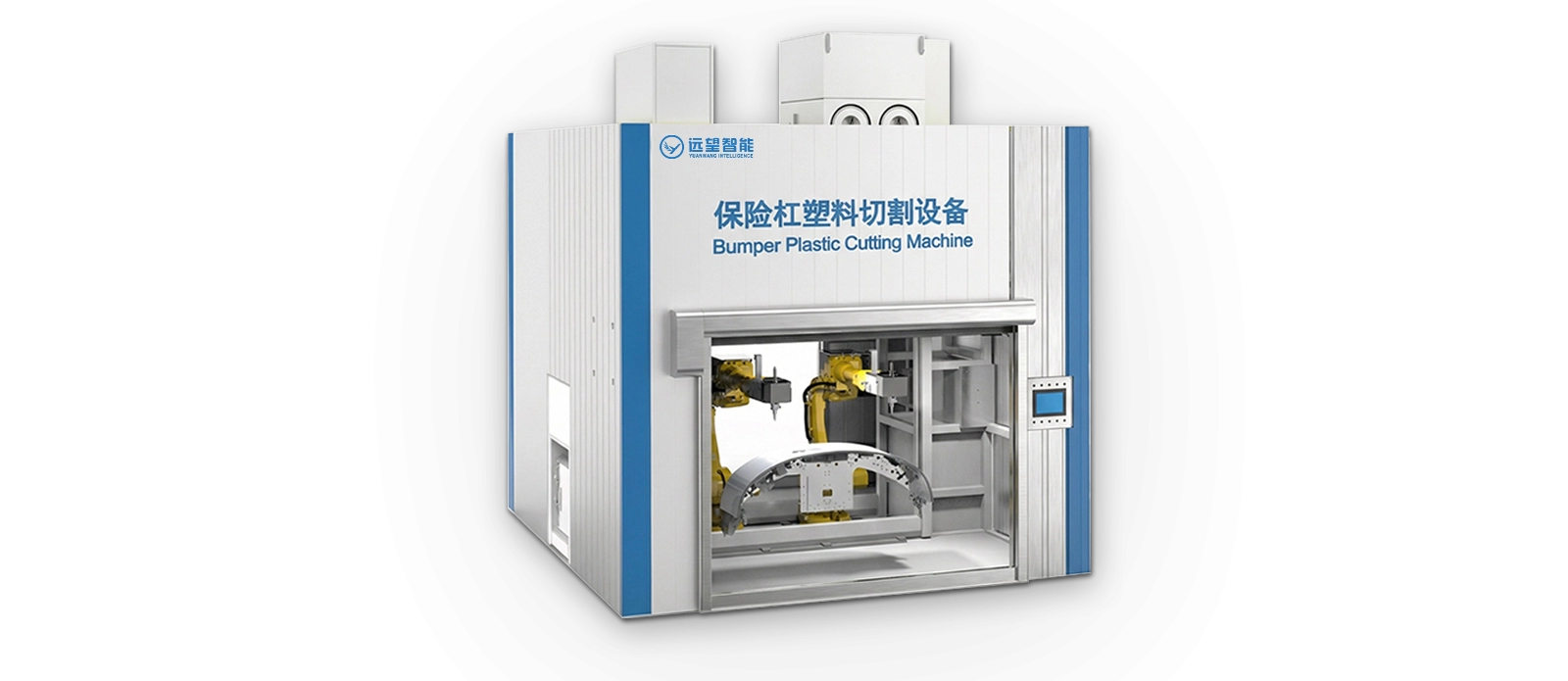 保险杠塑料切割